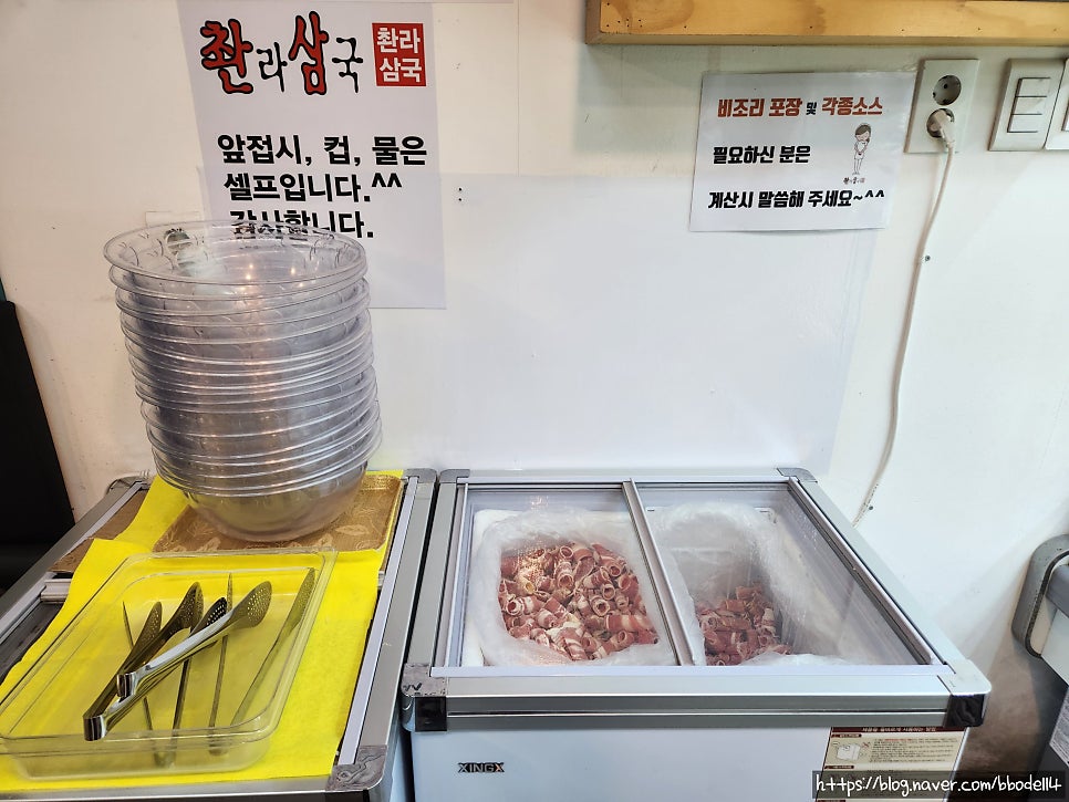 촨라삼국 사진 7