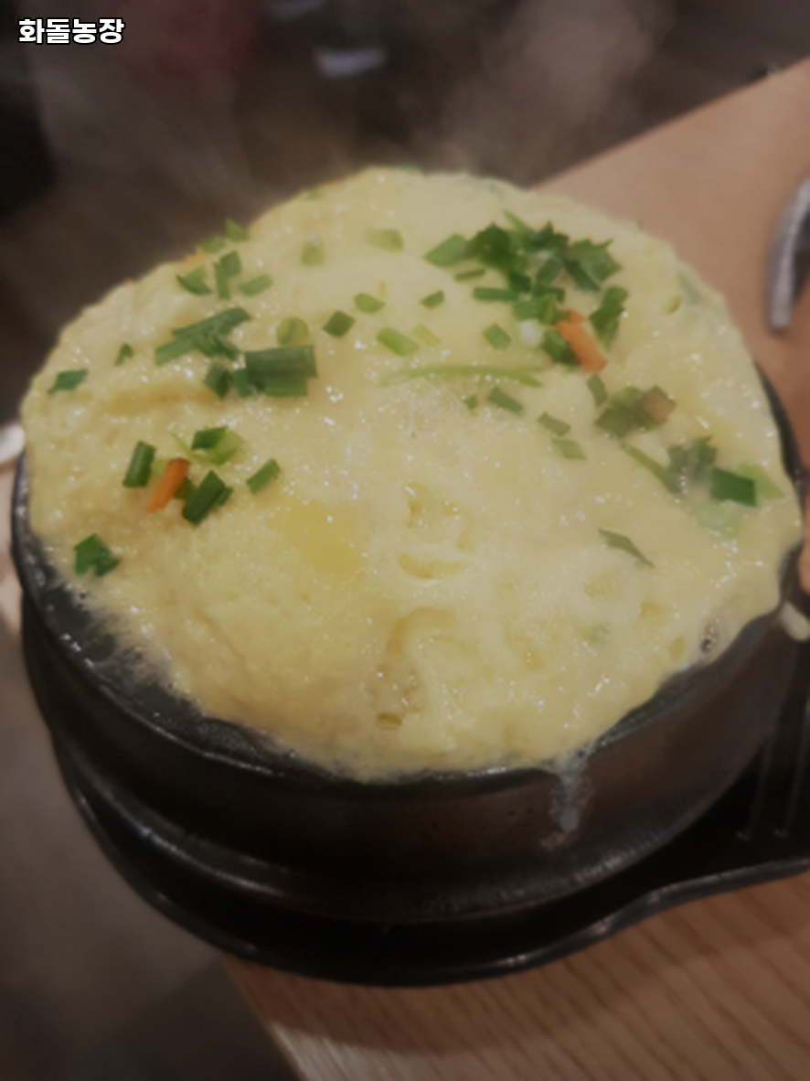 화돌농장 사진 3