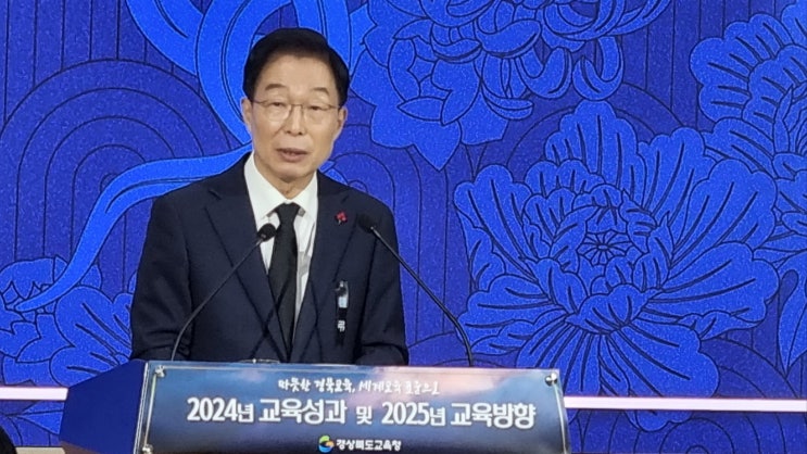 <b>임종식</b> 경북교육감 “무죄 추정 원칙…흔들림 없이 교육감직... 