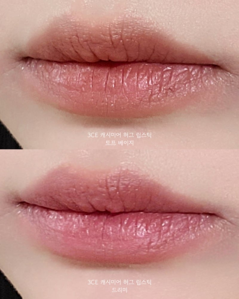 3ce 캐시미어 허그 립스틱 리뷰