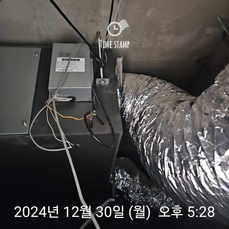  경기 청계초등학교 공기순환기 점검 작업