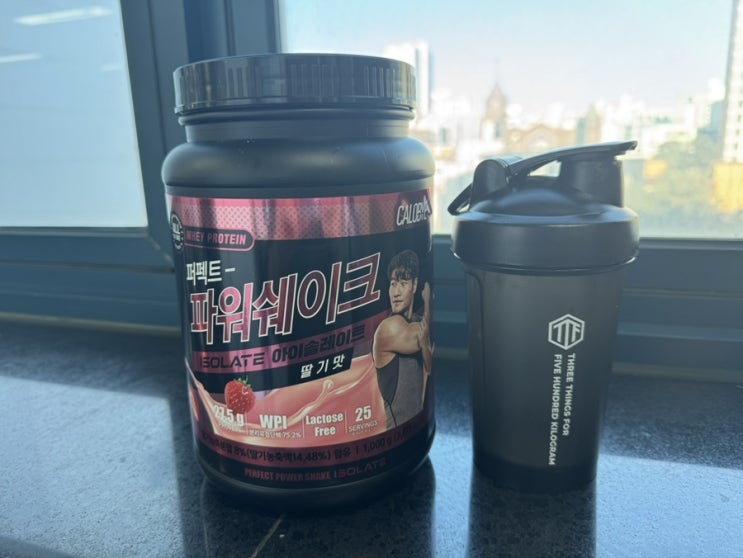  프로틴 단백질 칼로바이 퍼펙트 파워쉐이크 아이솔레이트 속이 편안한 맛있는 보충제