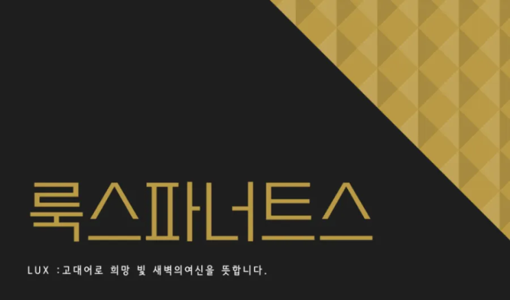  지원사업 공고(경영) 2025년 소상공인 고용보험 지원사업