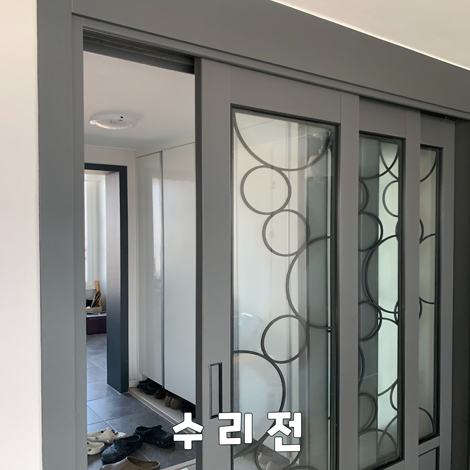 평택안성 현관중문 슬라이딩도어 와이어수리업체