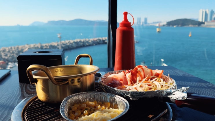  부산 해운대 조개구이 무한리필 맛집 넘버원(ft. 낮술 추천)
