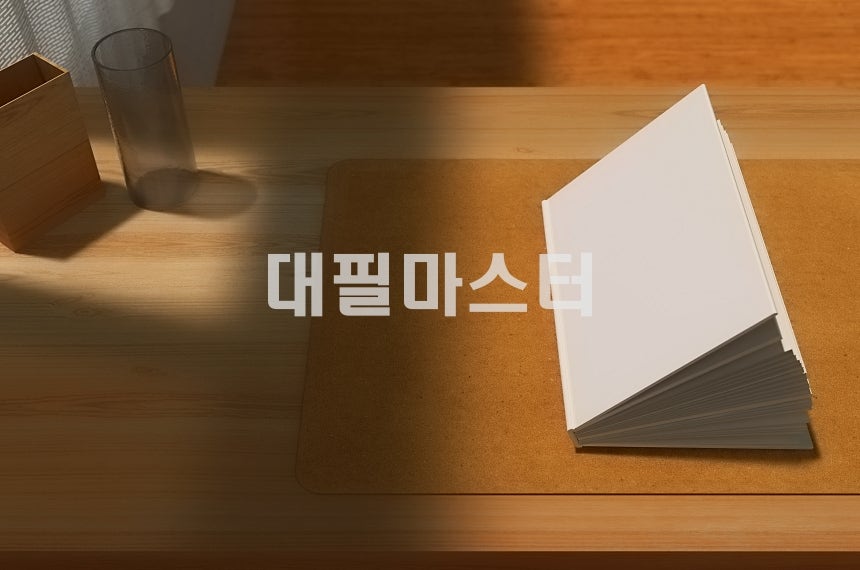 올바른 반성문 작성방법 및 유의사항 관련 사진