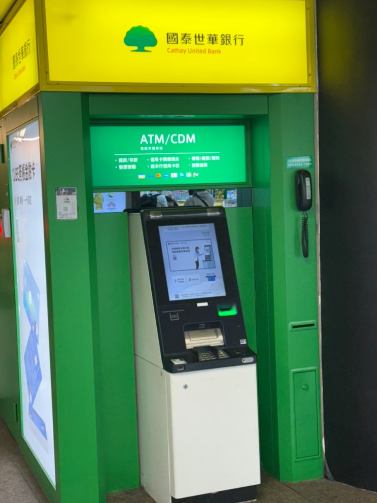  토스 외화 통장으로 대만 환전 방법, 타오위안 공항 ATM/지하철역 ATM 현지 환전 후기