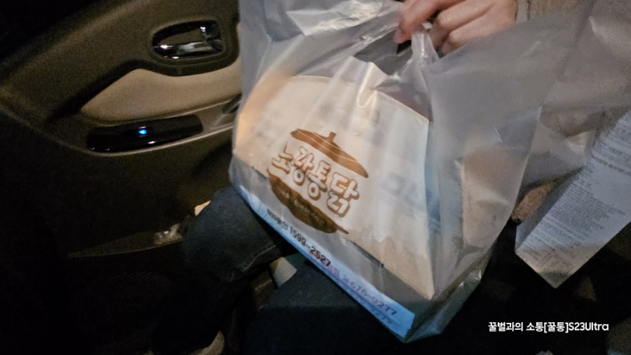 노랑통닭 광주방림점 사진 2