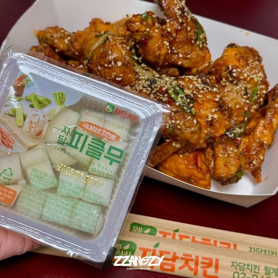 자담치킨 월계광운대점 사진 5