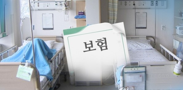 2025년, 달라지는 보험 제도는? 2025년, 달라지는 보험 제도는?