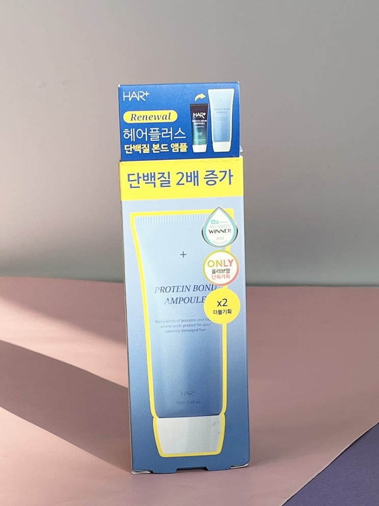  극손상 헤어팩 추천 올리브영 앰플