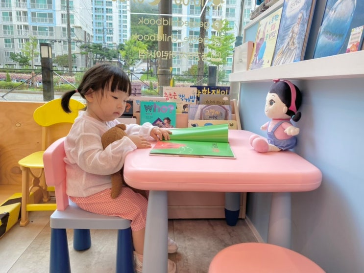  19개월 아기 발달 언어 놀이 장난감 성장기 영양제
