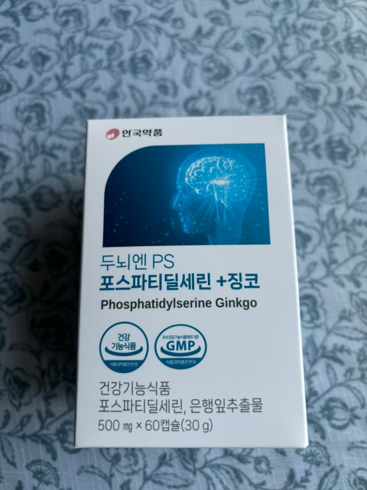  안국약품 기억력영양제  포스파티딜세린 +징코