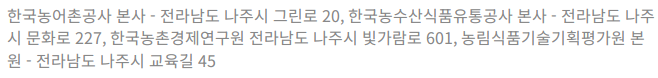 윤석열대통령체포 > <b>트랙터시위</b> > 5·18 유공자 > 간첩 ing....