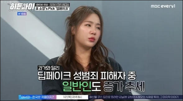 공황장애 딥페이크 <b>씨스타 소유</b> 48kg 유지 걸그룹 고충 토로... 