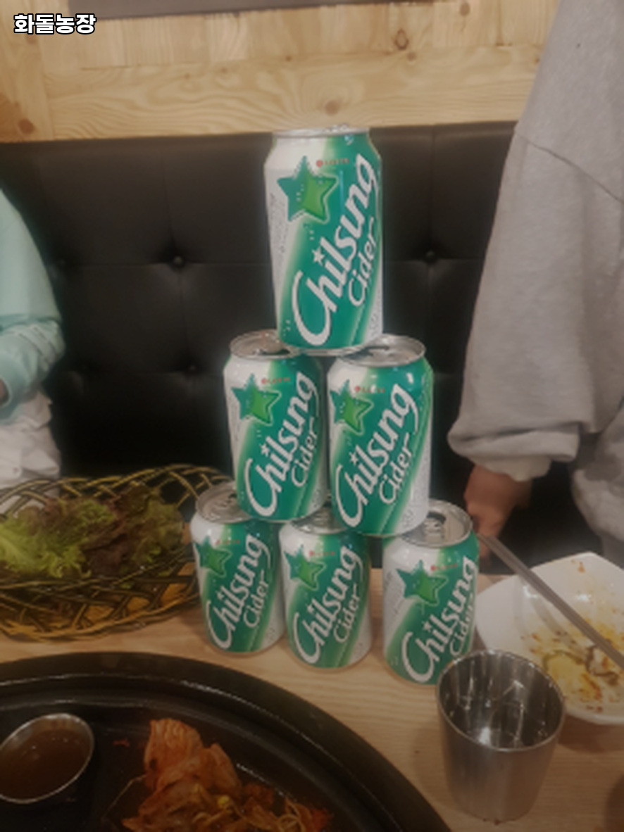 화돌농장 사진 2