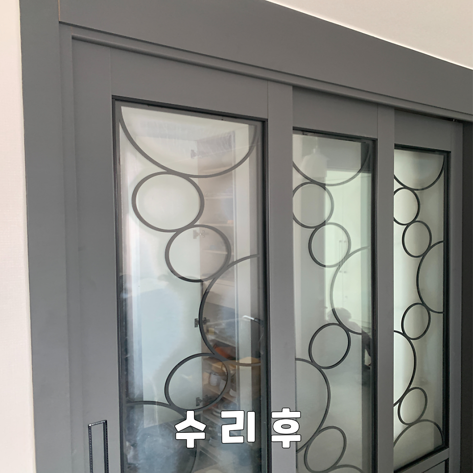 평택안성 현관중문 슬라이딩도어 와이어수리업체