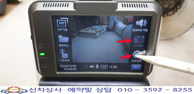아이머큐리 사파이어2(SAPPHIRE2), 터치 고장 수리 사례. 아이머큐리 사파이어2(SAPPHIRE2), 터치 고장 수리 사례.