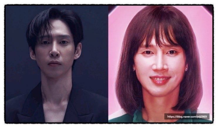 배우 <b>박성훈</b> 인스타 <b>AV</b>표지 <b>논란</b> 2차 해명 입장 공개