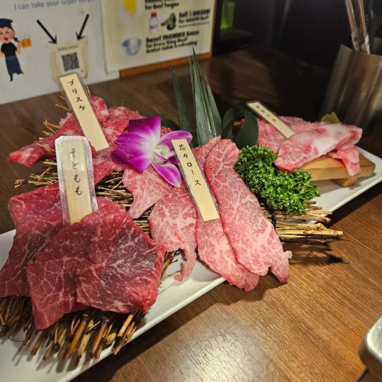  도쿄 우에노역 가성비 맛집 다녀온 후기::보우야 우에노 로쿠초메점
