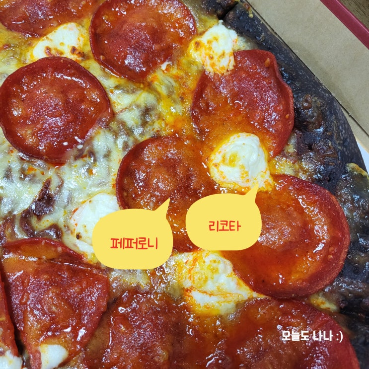  트레이더스 푸드코트 리코타 페퍼로니 피자! 지점마다 페퍼로니 크기가 다르다..?! :)