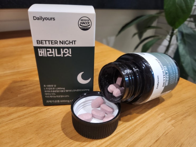  불면증 완화를 위한 솔루션 데일리아워스 베러나잇