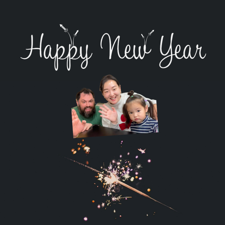 Happy New Year굿바이 2024, 헬로 2025! Happy New Year굿바이 2024, 헬로 2025!