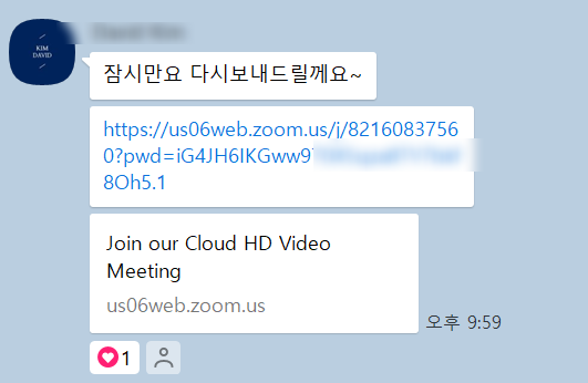  수원 영어회화 DS잉글리시 2주차 수업 후기