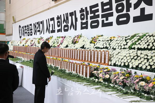  무안군 전 직원 비상체계유지, 제주항공 여객기 사고 수습 총력..유가족 1:1 전담 공무원 지정 운영