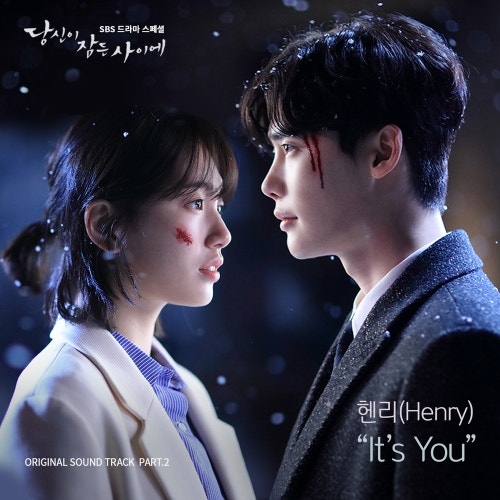 헨리(Henry) - It's You / 가사번역/ 팝송추천/ 감성팝송