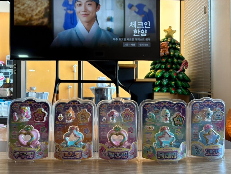 슈팅스타 티니핑 피규어 24종 모두 캐치! [루루핑, 댄스핑, 뿌쵸핑, 몰래핑, 고고핑, 훌라핑 피규어 언박싱] : 네이버 블로그