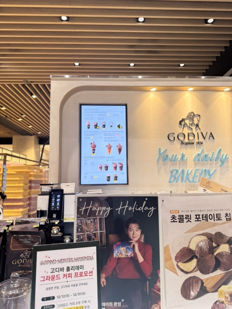  고디바 베이커리 현대백화점 판교점 고급 초콜릿 소라빵