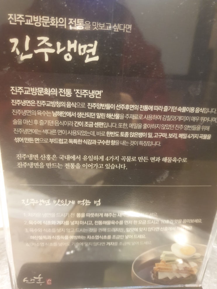 진주 산홍 진주 산홍