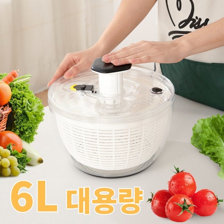  EVOKME 야채 탈수기 대용량6L 펌프식 샐러드 채소 과일 스피너