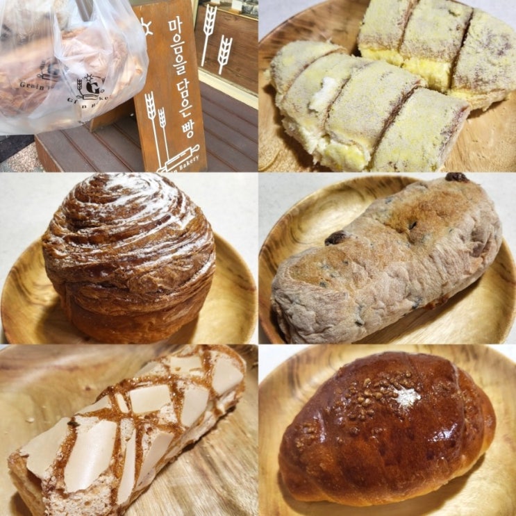  [서울 빵지순례 맛집] 빵순이 최애 송파역 그레인제빵소