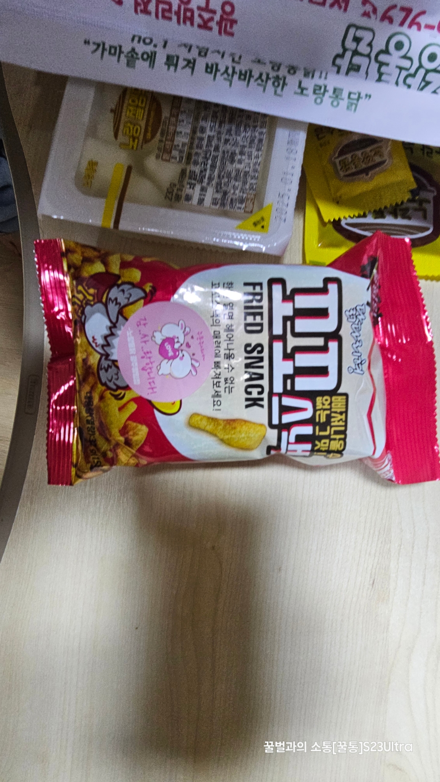 노랑통닭 광주방림점 사진 3