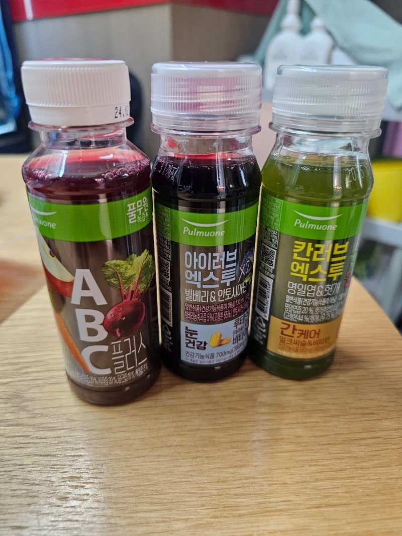 풀무원 녹즙 배달 정기배송 후기 체험하기이벤트