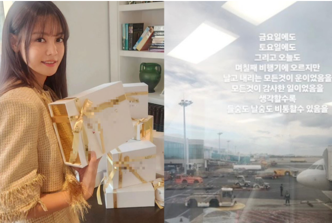 최근 <b>제주항공 참사</b>와 관련하여 방송인 <b>안현모</b>가 남긴 추모글에... 