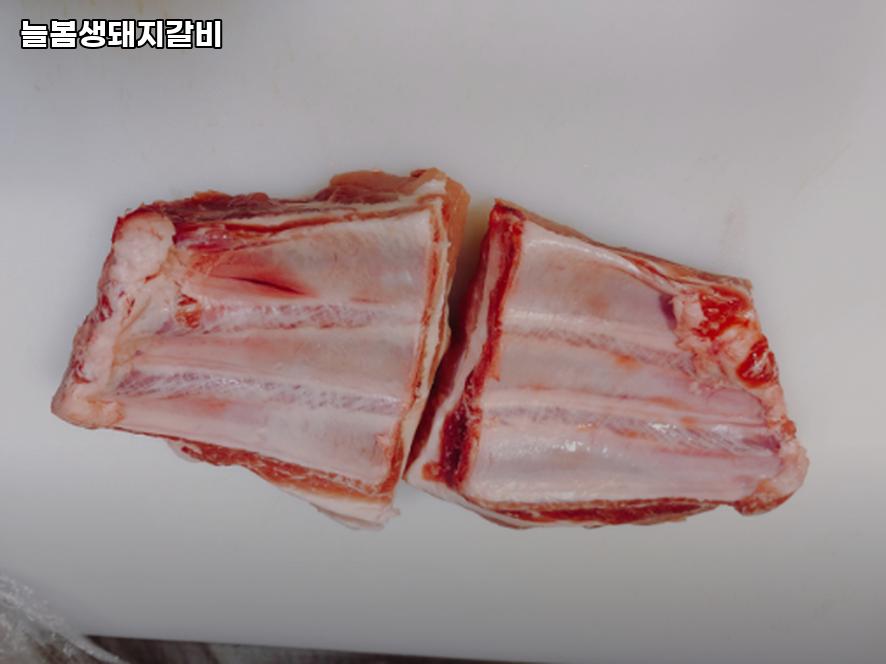 늘봄생돼지갈비 사진 5