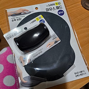 다이소 손목보호 마우스패드, 마우스손목쿠션 추천