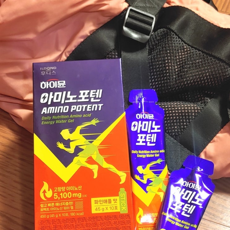  아미노산 보충제 하이뮨 아미노포텐 운동 부스터 제대로