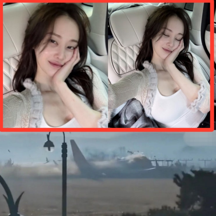 '무안 참사 <b>논란</b>' <b>전종서</b>, 인스타 사진 올렸다가 봉변→ <b>셀카</b>... 