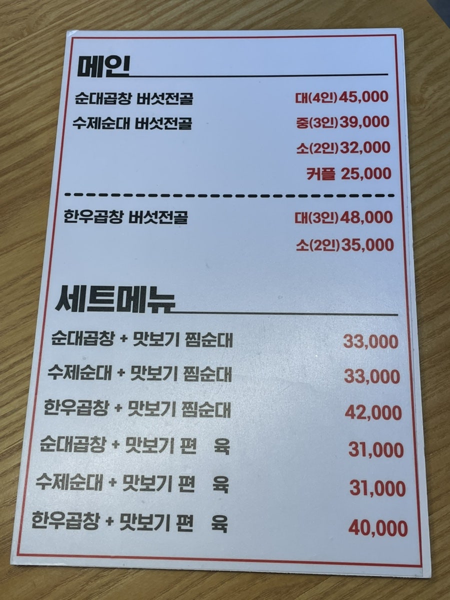 더곱이네 영도점 사진 6