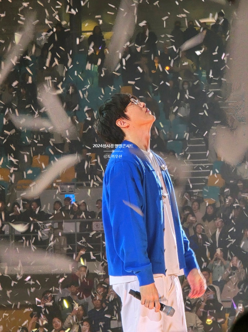2024 Sung Si Kyung Year-End Concert at KSPO DOME: VIP Floor E Section View Review & Guest Info