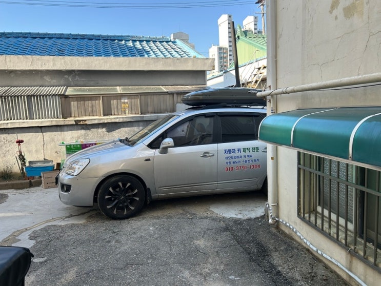  슈퍼커브 키 분실 제작 오토바이키 가격/출장/소요시간