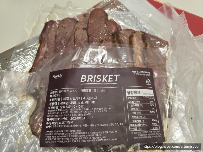 DELIA 취요남 참나무 훈연 텍사스 바베큐 브리스킷 슬라이스