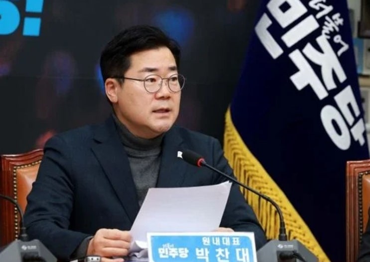 민주당 박찬대 "<b>최상목 대행</b>, <b>헌법재판관</b> 2인 <b>임명</b>은 위헌적... 