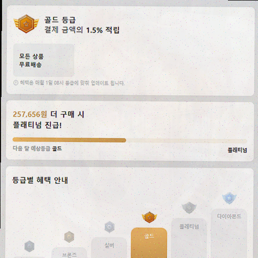  [패션리뷰] 하이버, 남자 겨울 패션을 완성하는 스마트한 쇼핑 앱