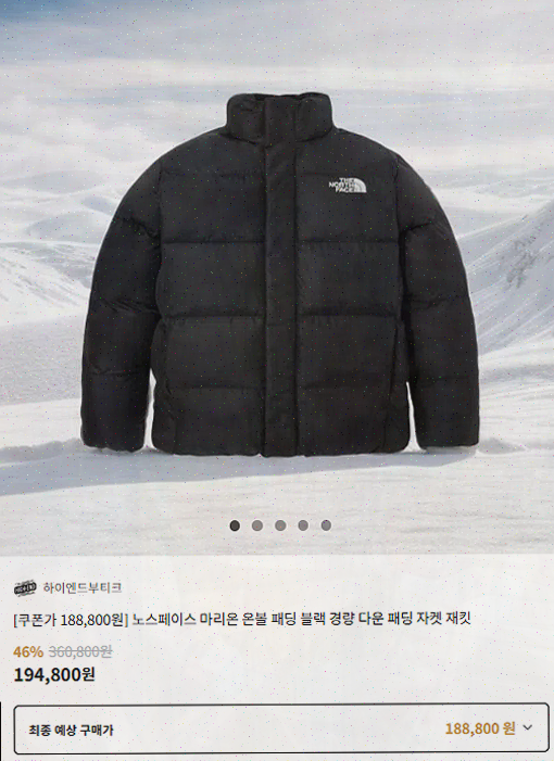  하이버, 남자 명품 옷을 한 곳에서 만나보세요!
