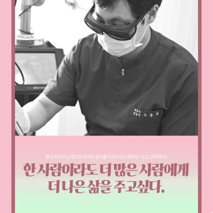  압구정 인중제모시술 까슬함 없어요!